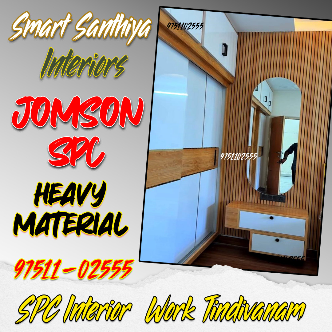 spc interior tindivanam